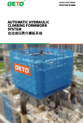 GETO Climbing Formwork System