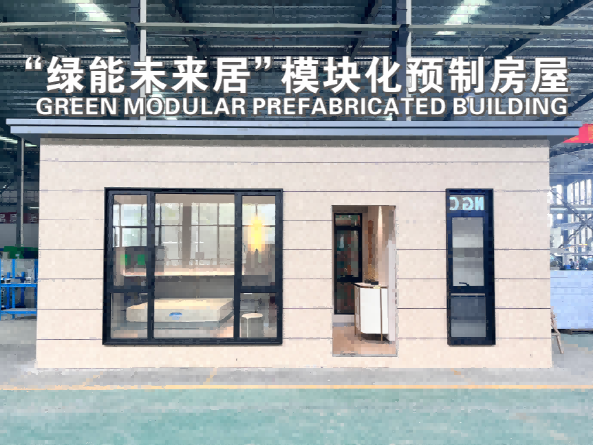 GETO: Leading Green Construction & New Energy Solutions | Aluminium ...