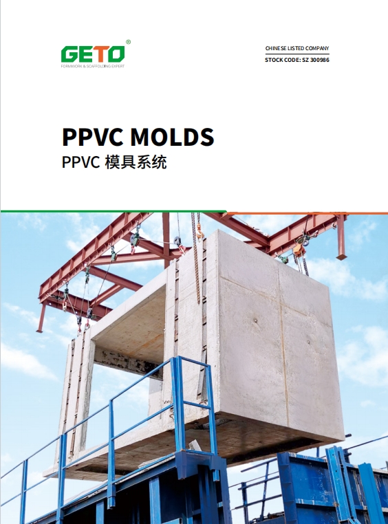 PPVC Molds catalog cover