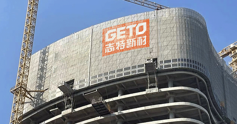 High wind-resistance protective screen