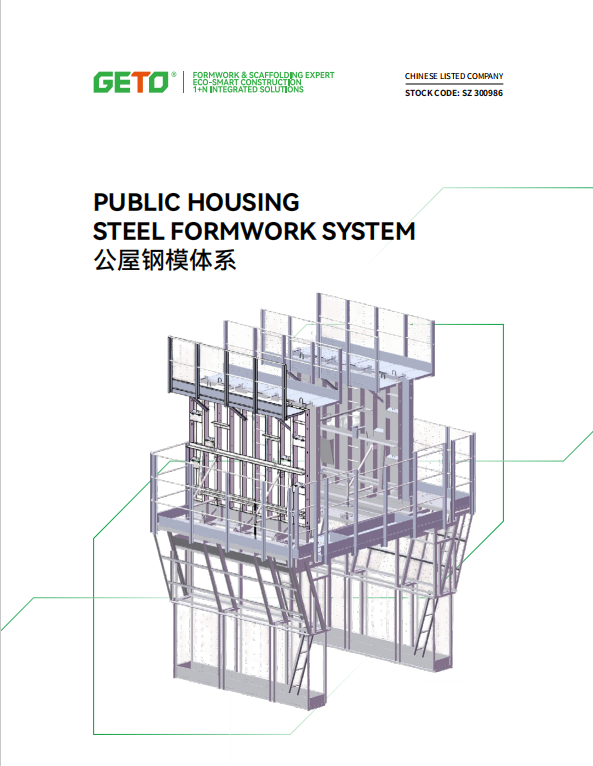 public housing steel formwork system cover